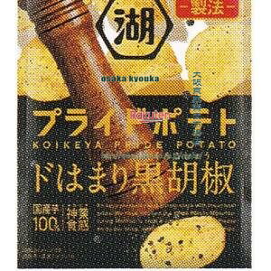 ��㋞�� ZRx�R�C�P���@55G �Βr���v���C�h�|�e�g�@�h�͂܂荕�Ӟ�×36�yxea5�z�y���������i����͕ʓr�����j�z