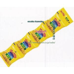 ㋞ ZRxRCP@48G 4AXeBbN|eĝ艖×12yxecoa5zyGRz  iꌧzs ԎwƖԂ͂sjz