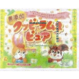 ㋞ ZRxJN_Cف@4Gx23 YNbs[lsA×15yxecoa5zyGRz  iꌧzs ԎwƖԂ͂sjz