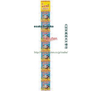 ㋞ ZRxJN_Cف@4Gx8 8ANbs[l×20yxecoa5zyGRz  iꌧzs ԎwƖԂ͂sjz