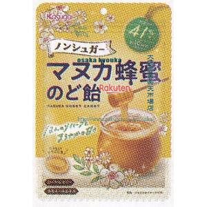 大阪京菓 ZRx春日井製菓 65G ノンシュガーマヌカ蜂蜜のど飴×144個【xwa5】【送料無料(沖縄は別途送料)】