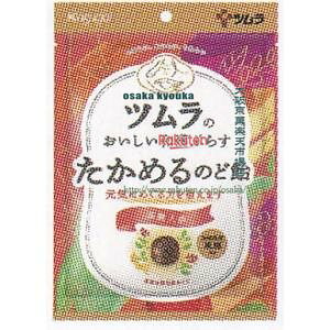 ㋞ ZRxt䐻ف@46G KAĉaՂ炷@߂̂ǈ×24yxwa5zyi͕ʓrjz