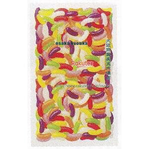 ㋞ ZRxt䐻ف@1KG [[rY×21yxea5zyi͕ʓrjz