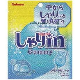 大阪京菓 ZRxカバヤ食品　52G しゃりinグミ　ソーダ×10個【xmas6】【メール便送料無料】
