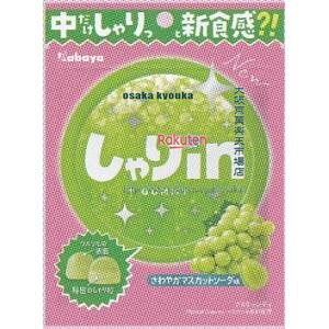 ㋞ ZRxJoHi@52G inO~}XJbg\[_×240yxwa5zyi͕ʓrjz