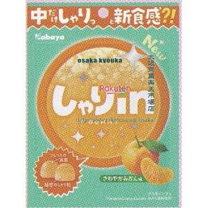 ㋞ ZRxJoHi@52G inO~@݂×120yxa5zyi͕ʓrjz