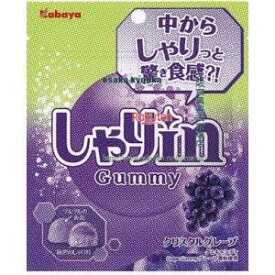 大阪京菓 ZRxカバヤ食品　52G しゃりinグミ　グレープ×10個【xmas6】【メール便送料無料】