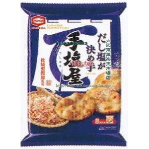 ㋞ ZRxTcف@8 艖×48yxra5zyi͕ʓrjz