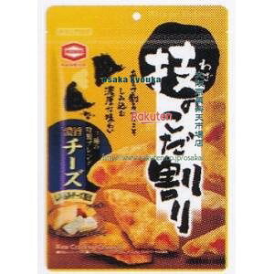 ㋞ ZRxTcف@80G ẐZ`[Y×32yxra5zyi͕ʓrjz