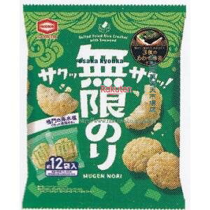 ㋞ ZRxTcف@58G ̂×12yxecoa5zyGRz  iꌧzs ԎwƖԂ͂sjz