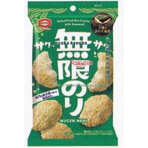 ㋞ ZRxTcف@31G ̂×30yxea5zyi͕ʓrjz