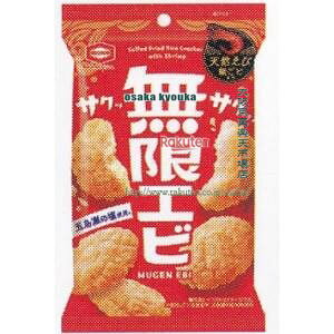 ㋞ ZRxTcف@31G Gr×30yxea5zyi͕ʓrjz