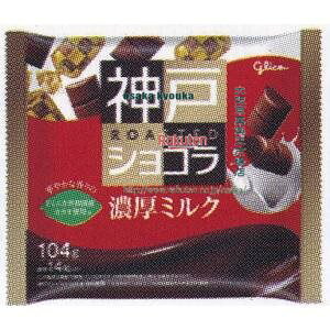 ㋞ ZRxOR@104G _˃[XgVRZ~NyVRz×42yxa5zyi͕ʓrjz