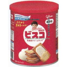 大阪京菓 ZRxグリコ　30枚 ビスコ保存缶×160個【xra5】【送料無料（沖縄は別途送料）】