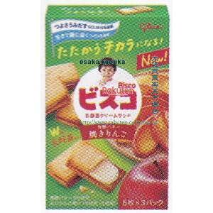 ㋞ ZRxOR@15 rXRĂ×120yxa5zyi͕ʓrjz