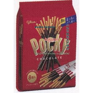 ㋞ ZRxOR@8 |bL[`R[gy`Rz×192yxra5zyi͕ʓrjz