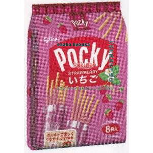 ㋞ ZRxOR@8 |bL[×48yxa5zyi͕ʓrjz