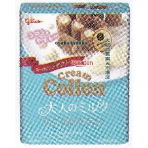 ㋞ ZRxOR@48G N[Rl̃~N×160yxwa5zyi͕ʓrjz