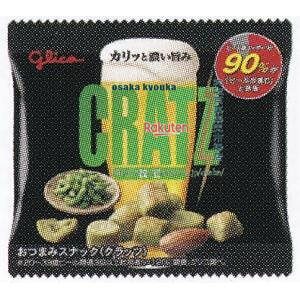 ㋞ ZRxOR@14G Nbc~j^Cv}×800yxwa5zyi͕ʓrjz