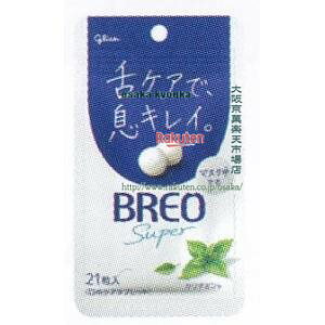 ��㋞�� ZRx�O���R�@17G BREO�X�[�p�[�N���A�~���g×120�yxws6�z�y���������i����͕ʓr�����j�z