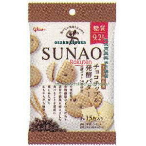 ㋞ ZRxOR@31G SUNAO`R`bvyo^[y`Rz×80yxa5zyi͕ʓrjz