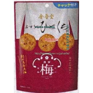 ㋞ ZRxᓰ@78G ȂЂƂ@Z~݁@IBY썂~×12yxecoa5zyGRz  iꌧzs ԎwƖԂ͂sjz