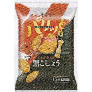 ㋞ ZRxᓰ@14 傤䍁鍕傤3̃ybp[×36yxea5zyi͕ʓrjz