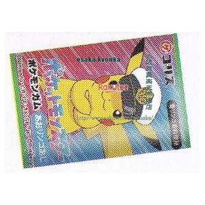 ㋞ ZRxRX@1 |PK×1980yxecoa5zyGRz  iꌧzs ԎwƖԂ͂sjz