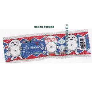 ㋞ ZRxRX@3 tGl3×1800yxea5zyi͕ʓrjz