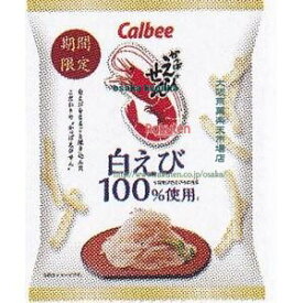 大阪京菓 ZRxカルビー　50G かっぱえびせん白えび×36個【xea5】【送料無料（沖縄は別途送料）】