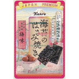大阪京菓 ZRxカンロ　4．8G 海苔のはさみ焼き梅味×288個【xrs6】【送料無料（沖縄は別途送料）】