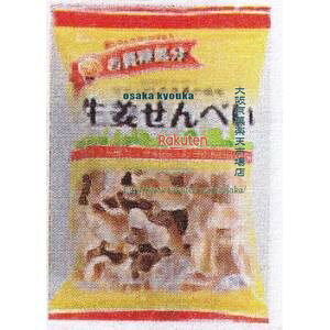 ㋞ ZRxWF[V[V[@70G Iׂ×12yxecoa5zyGRz  iꌧzs ԎwƖԂ͂sjz