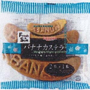 ㋞ ZRxWF[V[V[@2{{1{ FS@oiiJXe×48yxra5zyi͕ʓrjz