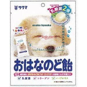 ㋞ ZRxTN}ف@62G ͂Ȃ̂ǈ×20yxecoa5zyGRz  iꌧzs ԎwƖԂ͂sjz