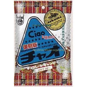 ㋞ ZRxTN}ف@80G `I×20yxecoa5zyGRz  iꌧzs ԎwƖԂ͂sjz