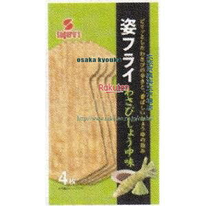 ㋞ ZRx@4 ptC킳т傤䖡×120yxa5zyi͕ʓrjz