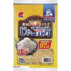 ㋞ ZRxOKف@24 ႱC×48yxra5zyi͕ʓrjz