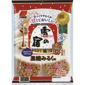 大阪京菓 ZRx三幸製菓 20枚 雪の宿黒糖みるく味×36個【xea5】【送料無料(沖縄は別途送料)】