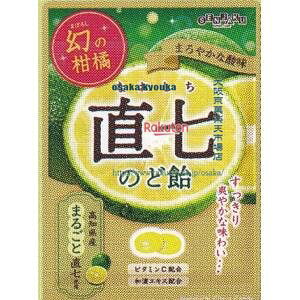 大阪京菓 ZRx扇雀飴本舗 80G 幻の柑橘直七のど飴×20個【xecoa5】【エコ配 送料無料 (沖縄県配送不可 時間指定と夜間お届け不可)】