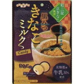 大阪京菓 ZRx扇雀飴本舗　70G 黒みつきなこミルクCandy×80個【xra5】【送料無料（沖縄は別途送料）】