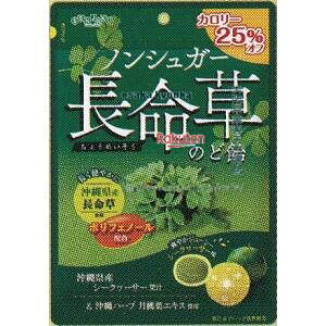 大阪京菓 ZRx扇雀飴本舗 65G ノンシュガー長命草のど飴×80個【xra5】【送料無料(沖縄は別途送料)】