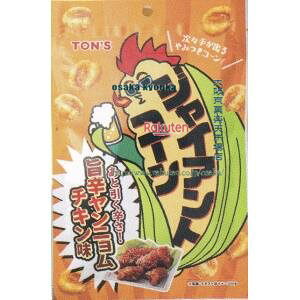 ㋞ ZRxmibc@55G WCAgR[j`L×10yxecoa5zyGRz  iꌧzs ԎwƖԂ͂sjz