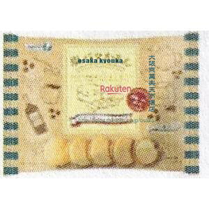 ㋞ ZRx󐻉ف@148G o^܂×120yxra5zyi͕ʓrjz