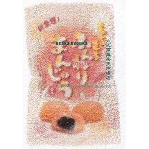 ㋞ ZRx˓c@150G ӂ܂񂶂イ×24yxwa5zyi͕ʓrjz