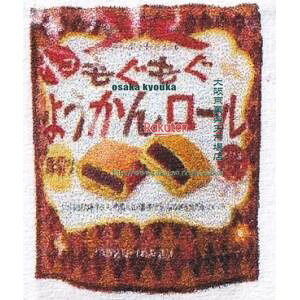 ㋞ ZRx˓c@168G ؂`R悤񃍁[y`Rz×10yxecoa5zyGRz  iꌧzs ԎwƖԂ͂sjz