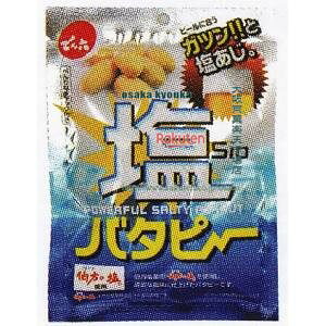 ��㋞�� ZRx�ł�Z�@85G ���o�^�s�[×48�yxwa5�z�y���������i����͕ʓr�����j�z