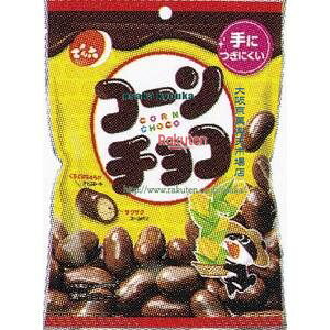 ㋞ ZRxłZ@62G R[`Ry`Rz×192yxra5zyi͕ʓrjz