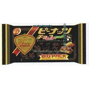 ��㋞�� ZRx�ł�Z�@166G �s�[�i�b�c�`���R�y�`���R�z×72�yxea5�z�y���������i����͕ʓr�����j�z