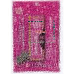 ㋞ ZRx앨Y@27G sԔ~|×240yxwa5zyi͕ʓrjz