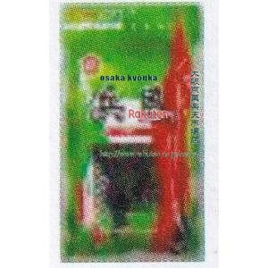 ㋞ ZRx앨Y@22G Ԃ荩zl×80yxra5zyi͕ʓrjz